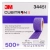 Arkusz ścierny na siatce w rolce 500+ 3M Cubitron II Hookit 737U 70 mm x 12 m 34451