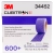 Arkusz ścierny na siatce w rolce 600+ 3M Cubitron II Hookit 737U 70 mm x 12 m 34452