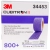 Arkusz ścierny na siatce w rolce 800+ 3M Cubitron II Hookit 737U 70 mm x 12 m 34453