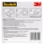 Taśma wielopaskowa do precyzyjnego maskowania 25,4 mm x 13,9 m 3M Scotch Fine Line 06314