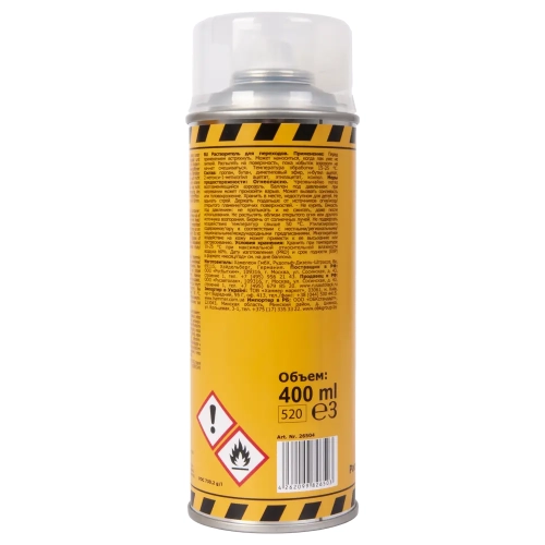 Rozcieńczalnik do cieniowania w sprayu Spot Blender 400ml Chamaleon 650