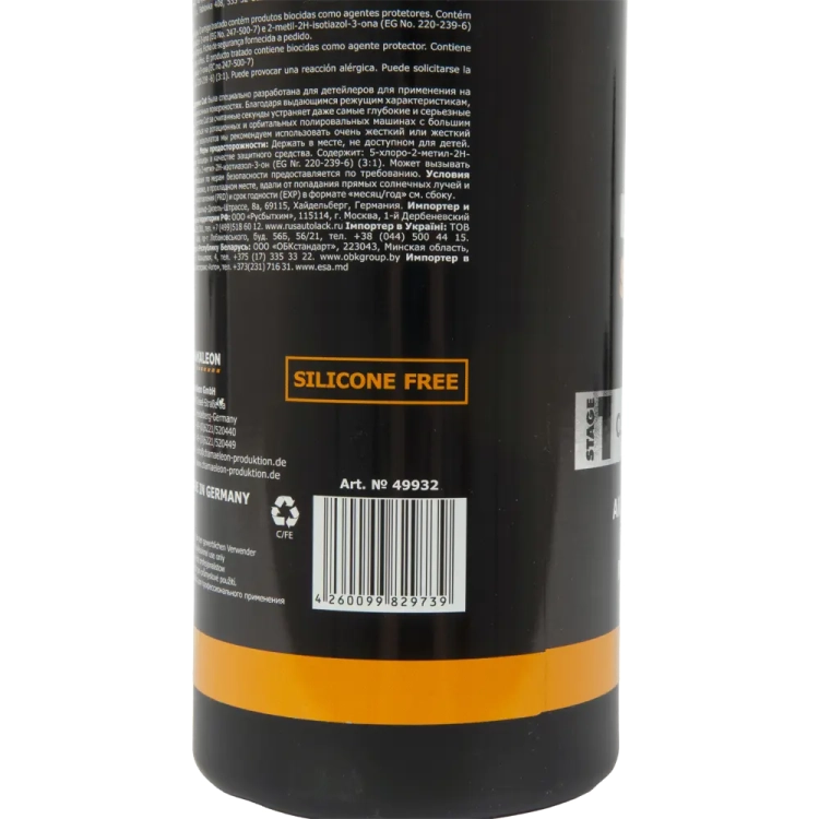 Laser Supreme Cut 1kg - 2 w 1 NOWOŚĆ