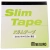 Taśma uszczelniająca 3 mm x 6,5 m Meguro Dress Tape D