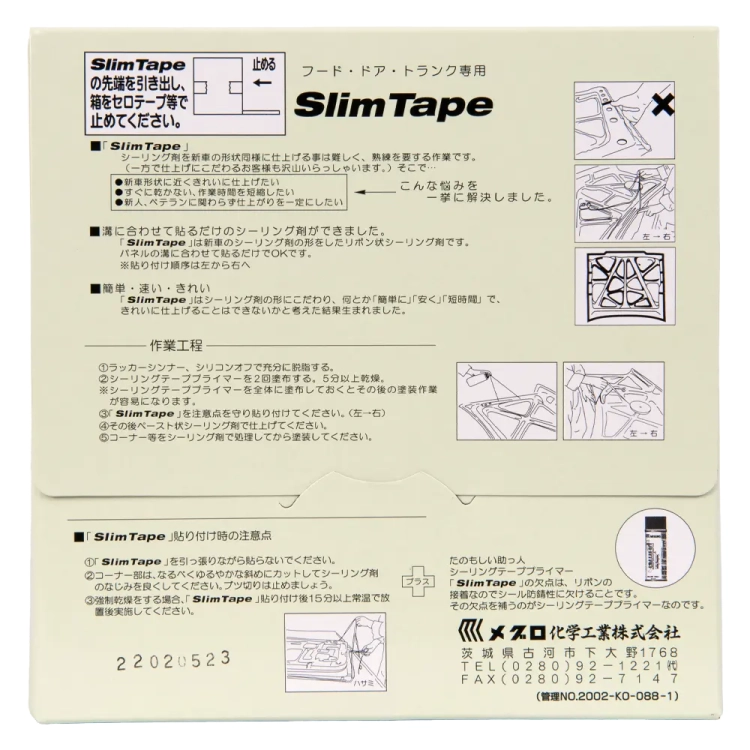 Taśma uszczelniająca 3 mm x 6,5 m Meguro Dress Tape D