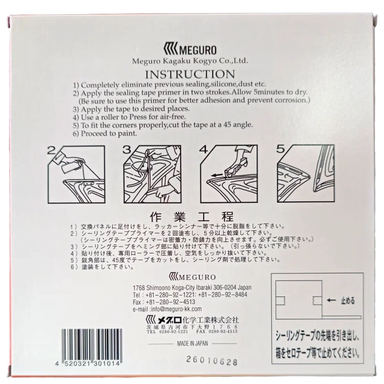 Taśma uszczelniająca 8 mm x 16 m Meguro Sealing Tape