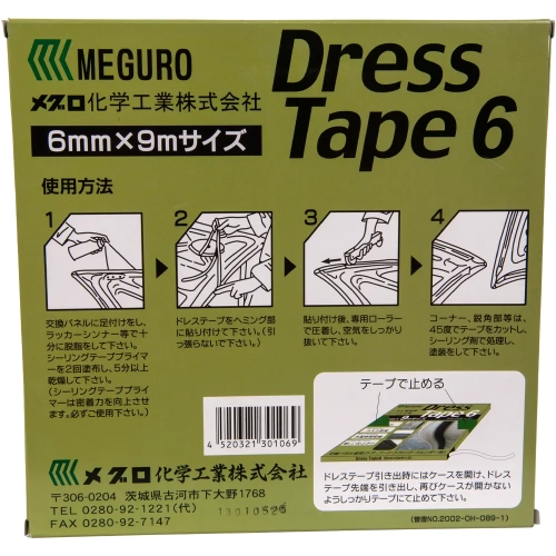 Taśma Meguro Dress, przekrój D 6mm x 9m