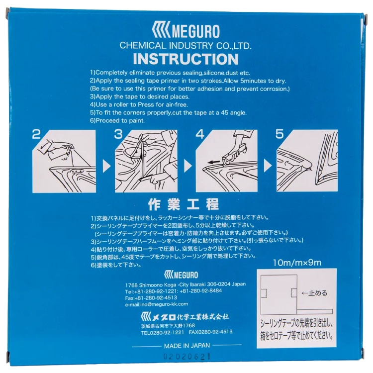 Taśma Meguro Dress, przekrój D 10mm x 9m