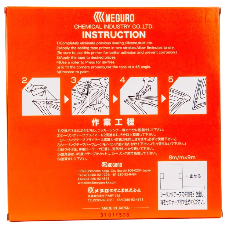 Taśma Meguro Dress, przekrój D 8mm x 9m